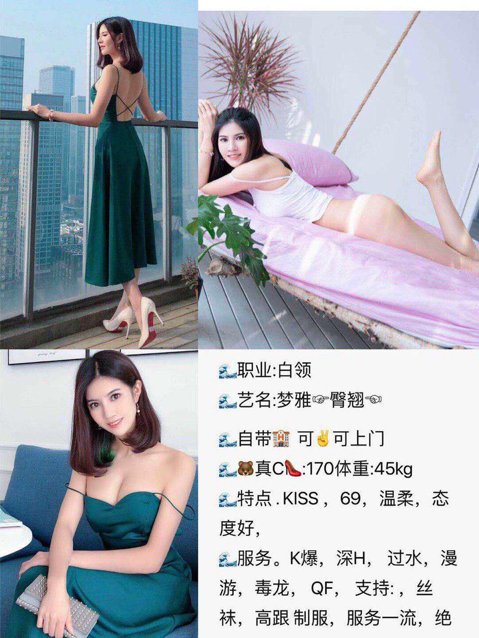 今夜的秘密幻想fullversion